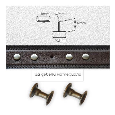 Железни рапиди височина 12мм