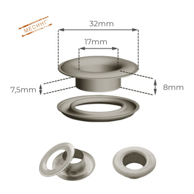 17мм, никел, капси месинг (неръжда) за кожа, брезент, винил, текстил
